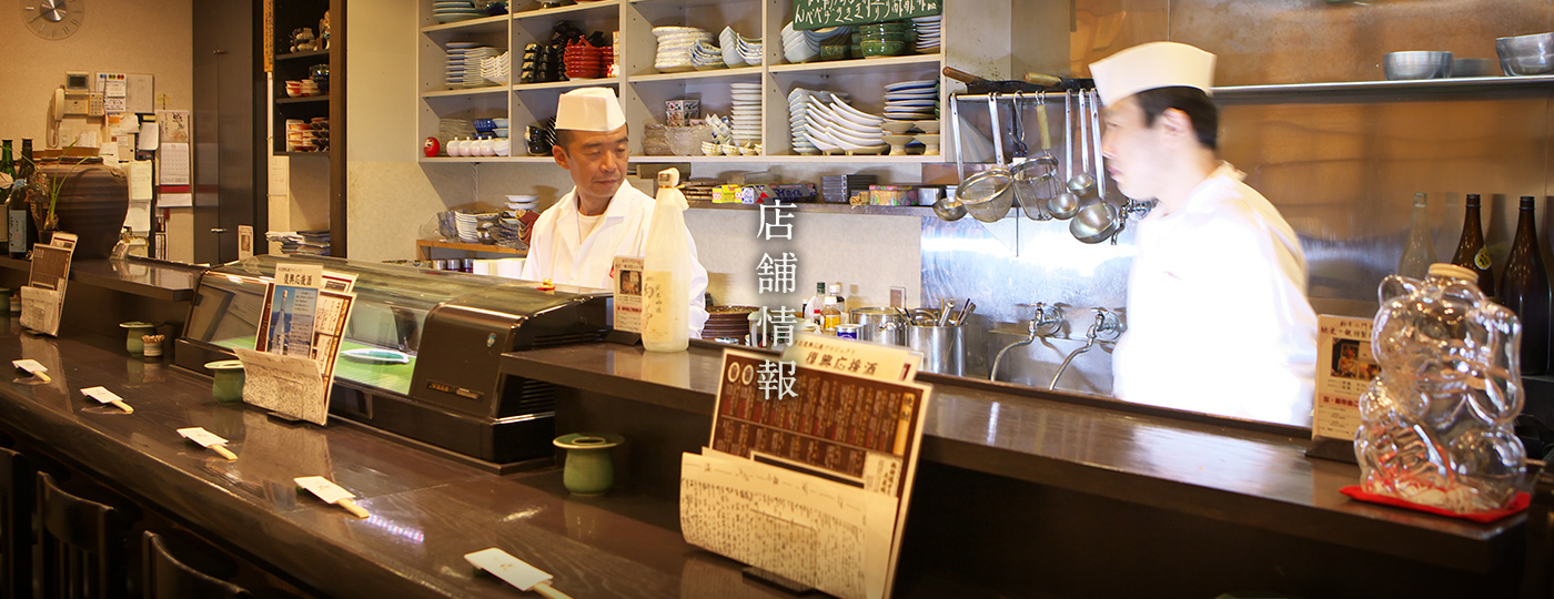 写真:店舗情報